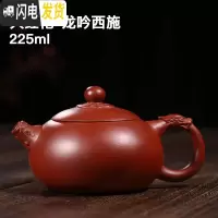 三维工匠宜兴紫砂壶名家纯全手工正宗西施石瓢壶泡茶具套装家用单人小茶壶 大红袍·龙吟西施