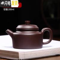 三维工匠宜兴紫砂壶名家纯全手工正宗西施石瓢壶泡茶具套装家用单人小茶壶 紫泥·德钟