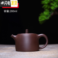 三维工匠宜兴紫砂壶名家纯全手工正宗西施石瓢壶泡茶具套装家用单人小茶壶 紫泥·汉铎