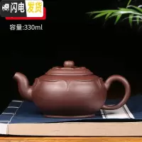 三维工匠宜兴紫砂壶名家纯全手工正宗西施石瓢壶泡茶具套装家用单人小茶壶 紫泥·莲花壶