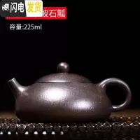 三维工匠宜兴紫砂壶名家纯全手工正宗西施石瓢壶泡茶具套装家用单人小茶壶 黑金砂·东坡石瓢