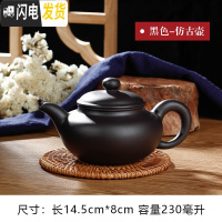 三维工匠宜兴紫砂壶纯手工茶壶 家用大号西施壶小容量泡茶壶陶瓷功夫单壶 大仿古壶断水-黑色(230)送壶绳茶具