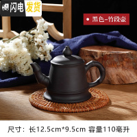三维工匠宜兴紫砂壶纯手工茶壶 家用大号西施壶小容量泡茶壶陶瓷功夫单壶 竹段壶断水-黑色(110)送壶绳茶具