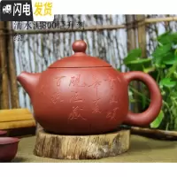 三维工匠宜兴紫砂茶壶 纯手工大号紫泥西施壶大容量500超大泡茶壶家用 清水泥800刻绘茶具