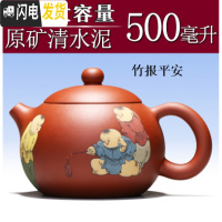 三维工匠宜兴紫砂茶壶 纯手工大号紫泥西施壶大容量500超大泡茶壶家用 清水泥竹报平安500茶具