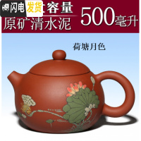 三维工匠宜兴紫砂茶壶 纯手工大号紫泥西施壶大容量500超大泡茶壶家用 清水泥荷塘月色500茶具