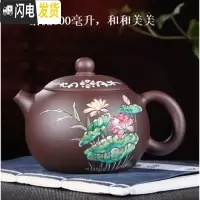 三维工匠宜兴紫砂茶壶 纯手工大号紫泥西施壶大容量500超大泡茶壶家用 紫泥和和美美500茶具