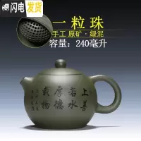 三维工匠手工(卡口一粒珠) 正宗宜兴紫砂壶 原矿金段泥 内壁章 绿色刻字一粒珠240茶具