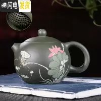 三维工匠手工(卡口一粒珠) 正宗宜兴紫砂壶 原矿金段泥 内壁章 荷塘月色一粒珠绿泥大球孔茶具