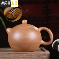 三维工匠手工(卡口一粒珠) 正宗宜兴紫砂壶 原矿金段泥 内壁章 黄金老段泥素面一粒珠150茶具