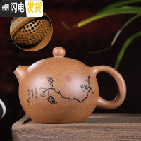 三维工匠手工(卡口一粒珠) 正宗宜兴紫砂壶 原矿金段泥 内壁章 黄金老段泥鸟语一粒珠150茶具