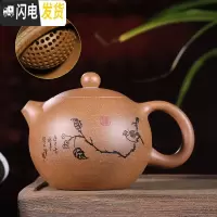 三维工匠手工(卡口一粒珠) 正宗宜兴紫砂壶 原矿金段泥 内壁章 黄金老段泥鸟语一粒珠150茶具