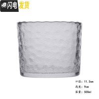 三维工匠日式家用清酒梅子酒杯果酒大号白酒杯小杯米酒一口杯锤纹玻璃杯子 单个温酒器