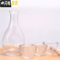 三维工匠日式家用清酒梅子酒杯果酒大号白酒杯小杯米酒一口杯锤纹玻璃杯子 和风透明1壶3杯