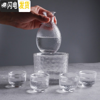 三维工匠日式家用清酒梅子酒杯果酒大号白酒杯小杯米酒一口杯锤纹玻璃杯子 透明1壶4杯+温酒器送木塞