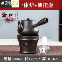 三维工匠紫砂茶具酒精炉功夫泡茶炉蜡烛台仿古茶炉套装烧水壶温酒器酒精灯 A款一体炉+侧把壶