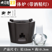 三维工匠紫砂茶具酒精炉功夫泡茶炉蜡烛台仿古茶炉套装烧水壶温酒器酒精灯 B款一体炉