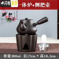 三维工匠紫砂茶具酒精炉功夫泡茶炉蜡烛台仿古茶炉套装烧水壶温酒器酒精灯 B款一体炉+侧把壶