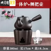 三维工匠紫砂茶具酒精炉功夫泡茶炉蜡烛台仿古茶炉套装烧水壶温酒器酒精灯 B款一体炉+侧把壶