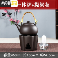 三维工匠紫砂茶具酒精炉功夫泡茶炉蜡烛台仿古茶炉套装烧水壶温酒器酒精灯 B款一体炉+提梁壶