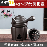 三维工匠紫砂茶具酒精炉功夫泡茶炉蜡烛台仿古茶炉套装烧水壶温酒器酒精灯 D款分体炉+罗纹侧把壶