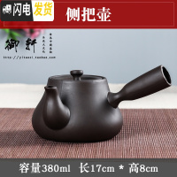 三维工匠紫砂茶具酒精炉功夫泡茶炉蜡烛台仿古茶炉套装烧水壶温酒器酒精灯 侧把壶(潮式)