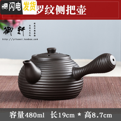 三维工匠紫砂茶具酒精炉功夫泡茶炉蜡烛台仿古茶炉套装烧水壶温酒器酒精灯 罗纹侧把壶(潮式)