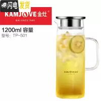 三维工匠 耐热玻璃冷水壶家用加厚凉水壶果汁壶可高温玻璃水壶