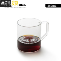 三维工匠 咖啡杯 透明喝咖啡杯子 水杯 茶杯玻璃杯 耐热小杯子咖啡器具