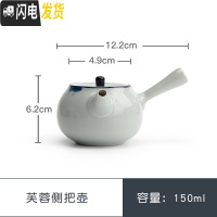 三维工匠 手绘芙蓉侧把壶 功夫茶具家用茶壶日式复古过滤单壶小号