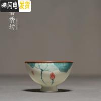 三维工匠 手绘荷花茶杯陶瓷小单杯功夫茶具品茗杯
