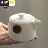 三维工匠 日式茶壶 单壶陶瓷白瓷手抓壶防烫功夫茶具小茶壶单人泡茶壶