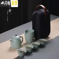 三维工匠 汝窑快客杯茶具4人旅行便携装汝瓷开片陶瓷功夫茶壶套装家用