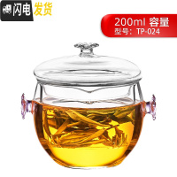 三维工匠 玻璃茶壶飘逸杯泡茶壶全玻璃过滤冲茶器可高温泡茶杯 家用