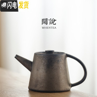 三维工匠|日式和风简约小茶壶 手工铜锈釉粗陶复古风泡茶单壶功夫茶具