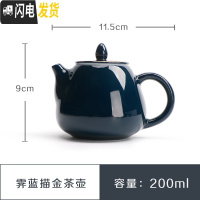 三维工匠|霁蓝日式家用茶壶创意陶瓷手工泡茶壶功夫茶具过滤单壶