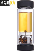 三维工匠一键茶水分离泡茶杯双层玻璃便携式泡茶杯男士过滤茶叶旅行玻璃杯