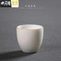 三维工匠功夫小茶杯单个茶盏主人杯品茗杯汝窑茶具茶杯羊脂玉陶瓷