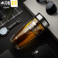 三维工匠双层玻璃杯泡茶杯便携水杯随手杯加厚耐热男士车载过滤茶杯