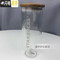 三维工匠双层简约原木盖子硅胶密封双层玻璃杯隔热防烫水杯咖啡杯子咖啡器具