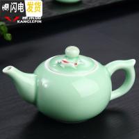 三维工匠 家用青瓷茶具陶瓷壶 鱼 单瓷茶壶功夫茶具泡茶器容量270