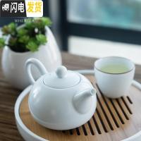 三维工匠|脂白西施壶 景德镇手工陶瓷无光釉茶壶 简约功夫茶具白瓷