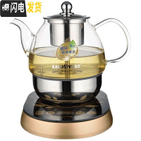 三维工匠全自动蒸汽煮茶器烧水壶电热黑茶煮茶壶一体玻璃茶壶家用茶具