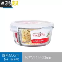 三维工匠分隔玻璃饭盒 微波炉饭盒便当盒长方形密封盒分格保鲜盒