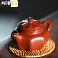 三维工匠原矿朱泥宜兴紫砂壶纯手工茶具套装家用小容量小号全手工泡茶壶