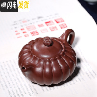 三维工匠宜兴紫砂壶名家纯全手工家用泡茶壶茶具 傲菊壶老紫泥