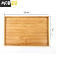 三维工匠家用竹制竹子日式茶台长方形凉冷水壶玻璃杯茶托水杯客厅托盘