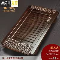 三维工匠小茶盘实木功夫小茶台家用简约储水式茶海客厅茶托盘长方形茶具
