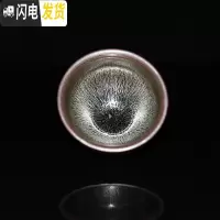 三维工匠建盏 建阳建盏窑变茶杯复古功夫茶主人杯