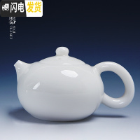 三维工匠德化中国白瓷羊脂陶瓷单壶家用茶壶礼盒装手工西施壶茶具